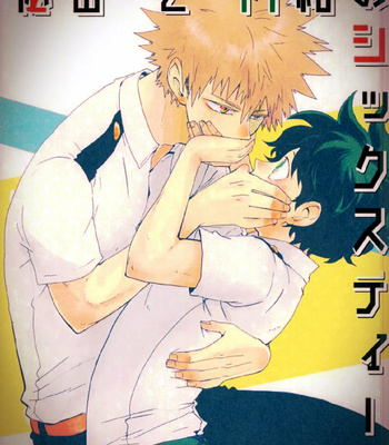 [Kazutetsu (Nasuo)] Himitsu to Naisho no shikkusutin – Boku no Hero Academia dj [Indonesia] – Gay Manga thumbnail 001