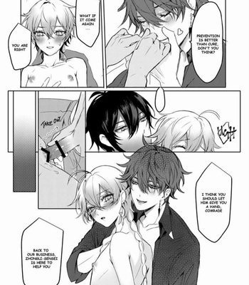 [pnk/ crow] Sweet Fever – Genshin Impact dj [Eng] – Gay Manga sex 23