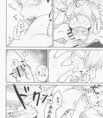 [hare (Kuwai)] Sono Uso ni Sugaretara – If you lie to that lie – Jujutsu Kaisen dj [JP] – Gay Manga sex 34
