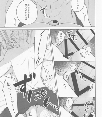 [hare (Kuwai)] Sono Uso ni Sugaretara – If you lie to that lie – Jujutsu Kaisen dj [JP] – Gay Manga sex 35