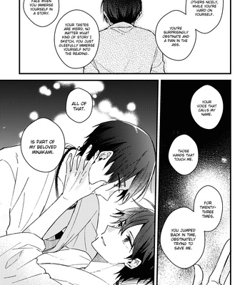 [Kotonoto (Kura)] Koshotengai no Hashihime dj – Because I’ll beg to Love [Eng] – Gay Manga sex 14