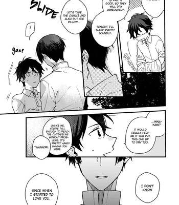 [Kotonoto (Kura)] Koshotengai no Hashihime dj – Because I’ll beg to Love [Eng] – Gay Manga sex 8