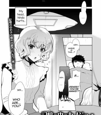 Gay Manga - [Kirimoto Yuuji] Kioku no Naka no Kanojo♂ [Eng] – Gay Manga