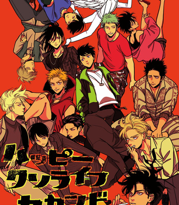Gay Manga - [Harada] CoDou 2020 [Eng] – Gay Manga