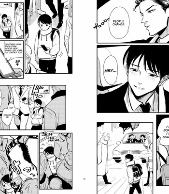 [Harada] CoDou 2020 [Eng] – Gay Manga sex 6