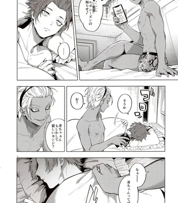 [Taisho Democracy (Chiho)] Shido Sae mata Sex shiteru – Blue Lock dj [JP] – Gay Manga sex 3