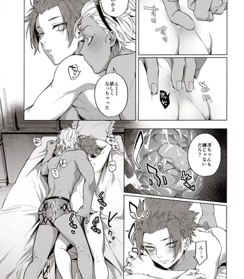 [Taisho Democracy (Chiho)] Shido Sae mata Sex shiteru – Blue Lock dj [JP] – Gay Manga sex 5