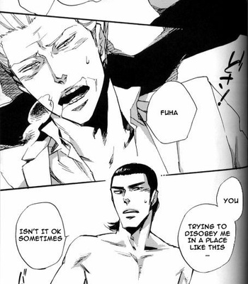 [SUZUKI Tsuta] Gin to Kin dj – Look! [Eng] – Gay Manga sex 17