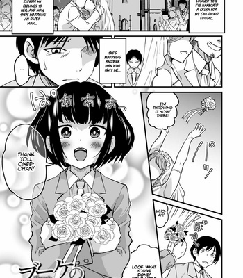 Gay Manga - [Hanamaki Kaeru] Bouquet no Omajinai | The magic of the bouquet [Eng] – Gay Manga