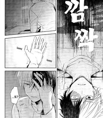 [YAYUN] Hidarigawa no Netsu – My Hero Academia dj [kr] – Gay Manga sex 3