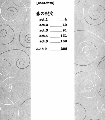 [Ohya Kazumi] Koi no Jumon (update c.3) [Eng] – Gay Manga sex 7