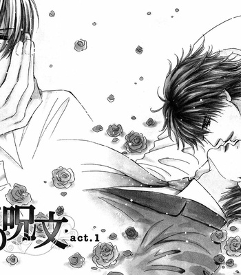 [Ohya Kazumi] Koi no Jumon (update c.3) [Eng] – Gay Manga sex 8