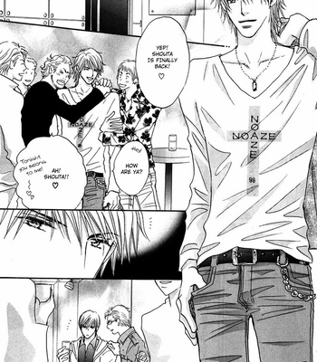 [Ohya Kazumi] Koi no Jumon (update c.3) [Eng] – Gay Manga sex 10