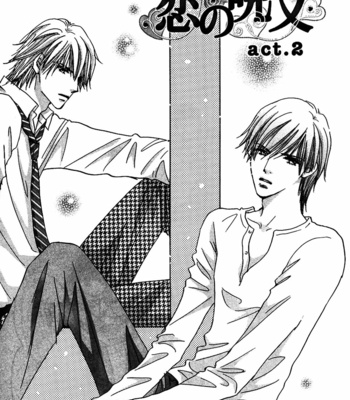 [Ohya Kazumi] Koi no Jumon (update c.3) [Eng] – Gay Manga sex 56