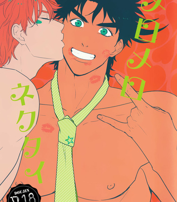 Gay Manga - [Tsurumachi (Gamako)] Meromero Necktie – JoJo’s Bizarre Adventure dj [Eng] – Gay Manga