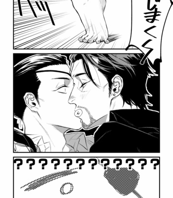 [Osuya] Burn with me tonight – Yakuza dj [JP] – Gay Manga sex 5