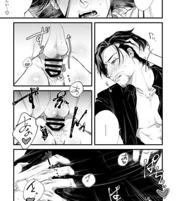 [Osuya] Burn with me tonight – Yakuza dj [JP] – Gay Manga sex 18