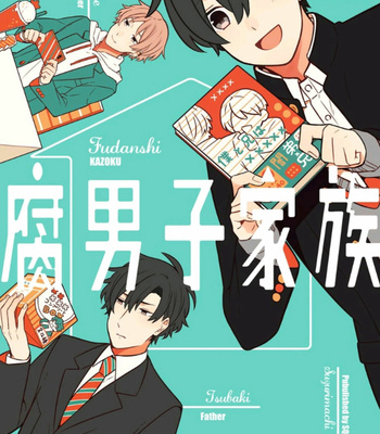 Gay Manga - [Suzuri Machi] Fudanshi Kazoku – Vol.02 [Eng] – Gay Manga