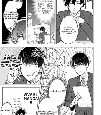 [Suzuri Machi] Fudanshi Kazoku – Vol.02 [Eng] – Gay Manga sex 66