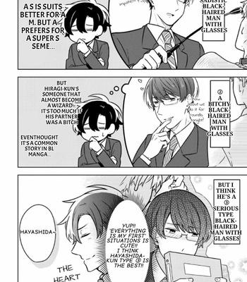 [Suzuri Machi] Fudanshi Kazoku – Vol.02 [Eng] – Gay Manga sex 73