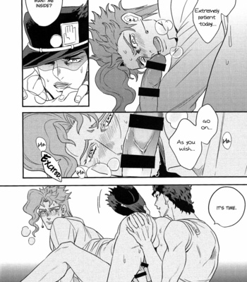 [Amarans] Kakyoin Wants To Be Spoiled! – Jojo’s Bizarre Adventure dj [Eng] – Gay Manga sex 22