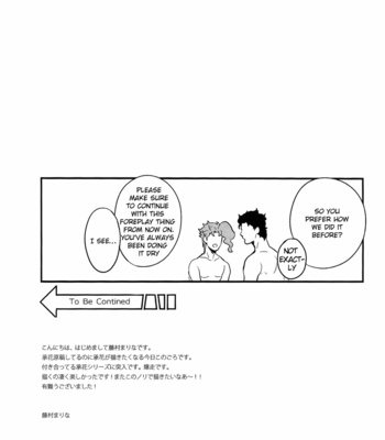 [Amarans] Kakyoin Wants To Be Spoiled! – Jojo’s Bizarre Adventure dj [Eng] – Gay Manga sex 28