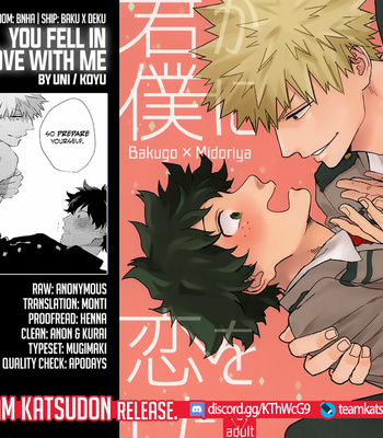 [koyu] You fell in love with me – My Hero Academia dj [ESP] – Gay Manga sex 39