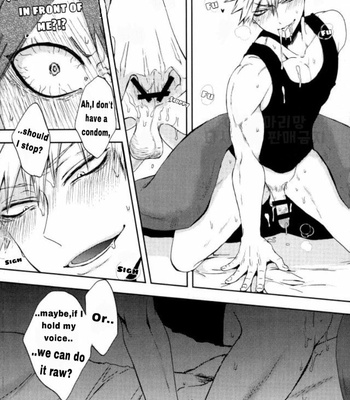 [TEA (Kyoura)] Share my family – Boku no Hero Academia dj [Eng] – Gay Manga sex 12