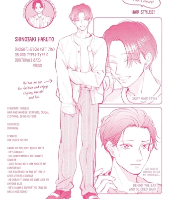 [Omayu] Matte, Suki [Eng] – Gay Manga sex 227