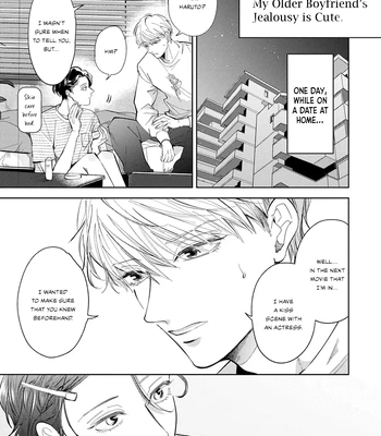 [Omayu] Matte, Suki [Eng] – Gay Manga sex 215