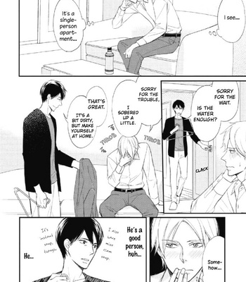 [HONJOU Rie] Sake to Joushi to Amai Kiss [Eng] – Gay Manga sex 23