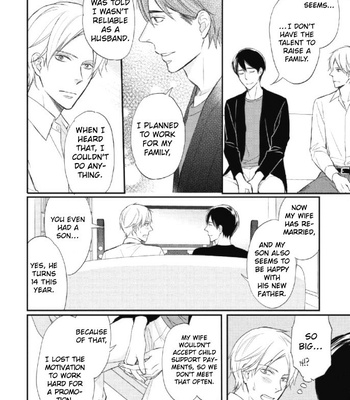 [HONJOU Rie] Sake to Joushi to Amai Kiss [Eng] – Gay Manga sex 25