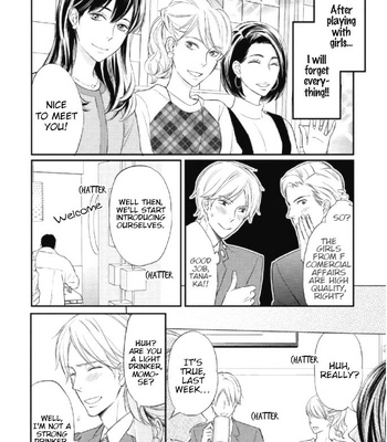 [HONJOU Rie] Sake to Joushi to Amai Kiss [Eng] – Gay Manga sex 54