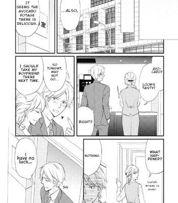 [HONJOU Rie] Sake to Joushi to Amai Kiss [Eng] – Gay Manga sex 48