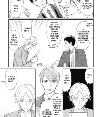 [HONJOU Rie] Sake to Joushi to Amai Kiss [Eng] – Gay Manga sex 84