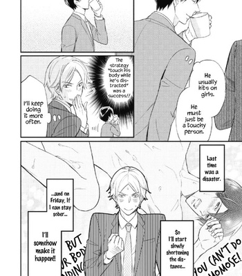[HONJOU Rie] Sake to Joushi to Amai Kiss [Eng] – Gay Manga sex 81