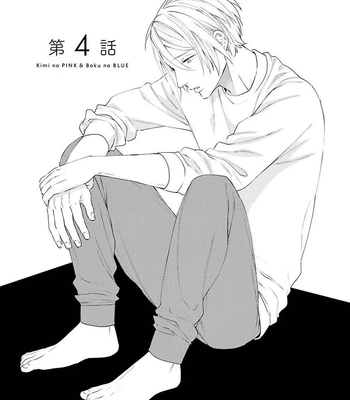 [OHMURA Amo] Kimi no Pink to Boku no Blue [Eng] (update c.3-5.5) – Gay Manga sex 111