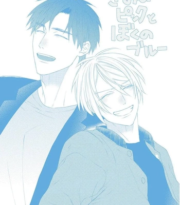 [OHMURA Amo] Kimi no Pink to Boku no Blue [Eng] (update c.3-5.5) – Gay Manga sex 191