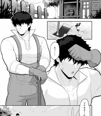 [PULIN Nabe (kakenari)] Noufu to Shinpu [JP] – Gay Manga sex 3