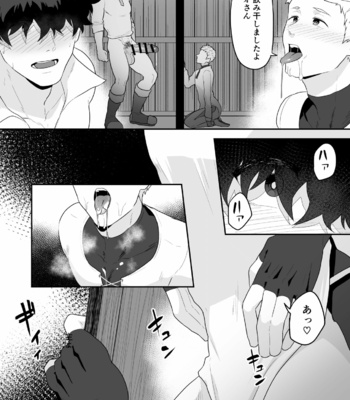 [PULIN Nabe (kakenari)] Noufu to Shinpu [JP] – Gay Manga sex 16