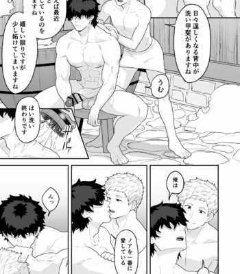 [PULIN Nabe (kakenari)] Noufu to Shinpu [JP] – Gay Manga sex 25