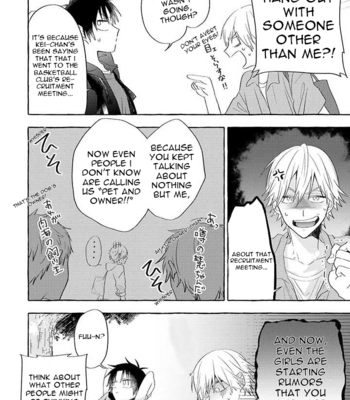 [Kamo] Kuroi Inu [Eng] – Gay Manga sex 7