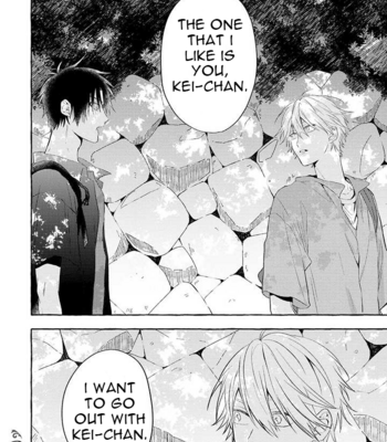 [Kamo] Kuroi Inu [Eng] – Gay Manga sex 9