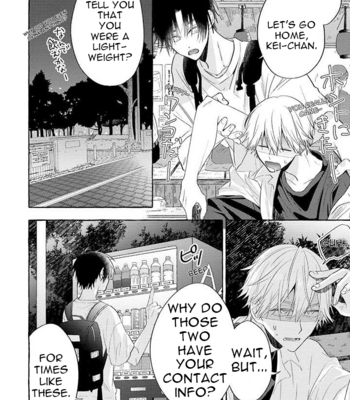 [Kamo] Kuroi Inu [Eng] – Gay Manga sex 25