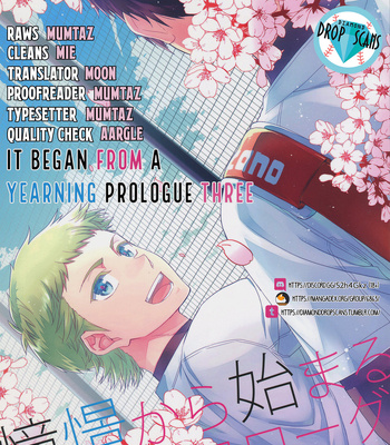 Gay Manga - [Dg (doguu)] Doukei kara hajimaru prologue kouhen – Daiya no Ace dj [Eng] – Gay Manga