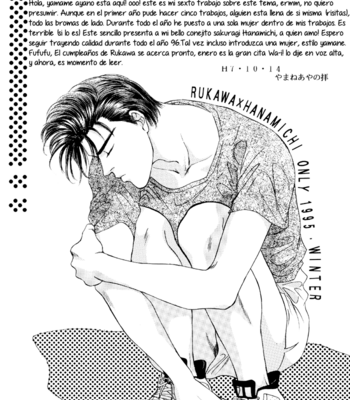 [Shouhoku Taiiku Yougushitsu (Ayano Yamane)] Slam Dunk dj – No Kiss [Esp] – Gay Manga sex 5