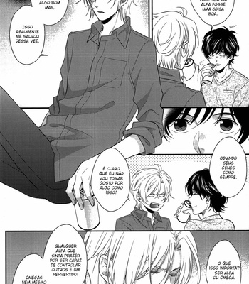 [mellow] Umare Ochita Hi wa Ame – Banana Fish dj [PT-BR] – Gay Manga sex 7