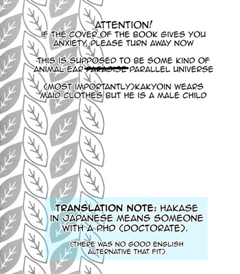 [tetsuo] kujou hakudo to mori no kozatsune ki-saten – Jojo dj [Eng] – Gay Manga sex 3