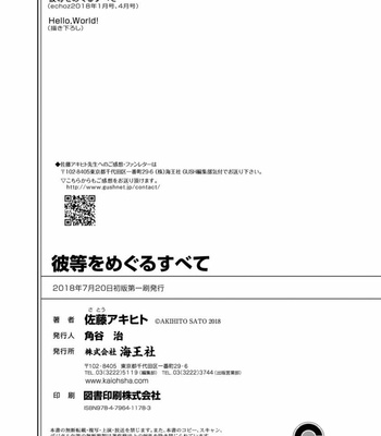 [Sato Akihito] Karera o Meguru Subete [Eng] – Gay Manga sex 163