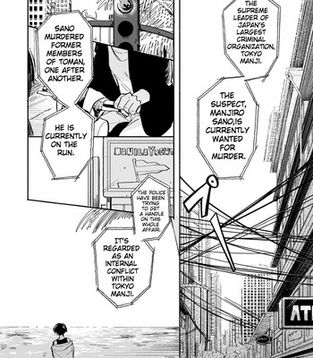 [Cukka] Agape – Tokyo Revengers [Eng] – Gay Manga sex 3